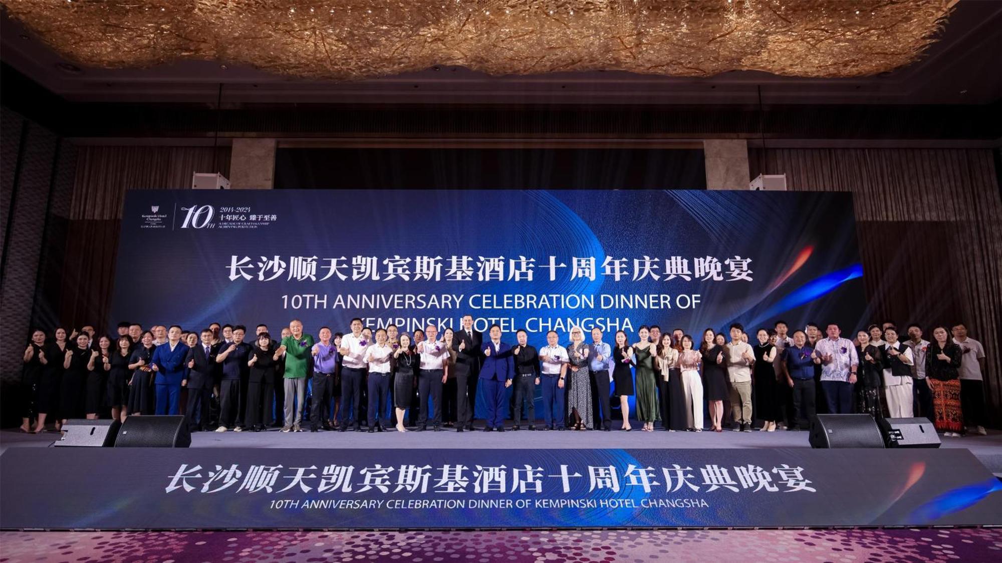 Kempinski Hotel Changsha Eksteriør bilde