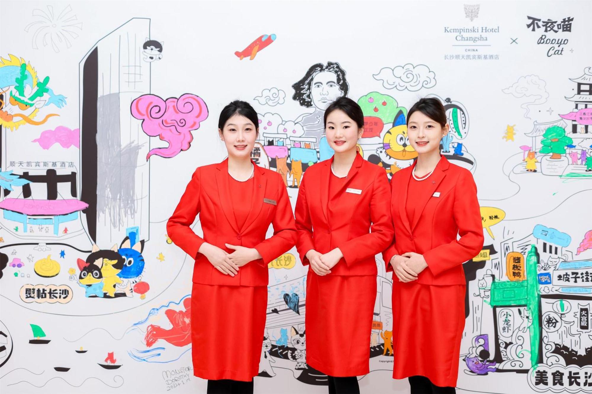 Kempinski Hotel Changsha Eksteriør bilde
